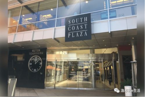 亞市購物中心重啟 人潮減退,橙縣商場 出現(xiàn)報(bào)復(fù)性消費(fèi)