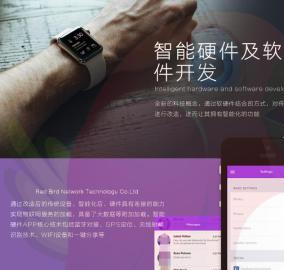 圖 手機(jī)直播小程序商城社交等app平臺軟件h5開發(fā)定制 深圳網(wǎng)站建設(shè)推廣