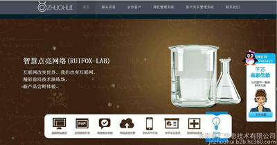 企事業(yè)單位網(wǎng)站設(shè)計(jì)開(kāi)發(fā)、購(gòu)物商城建設(shè)、手機(jī)APP開(kāi)發(fā)、微信網(wǎng)站制作與營(yíng)銷(xiāo)*推廣、網(wǎng)店設(shè)計(jì)運(yùn)維、軟件開(kāi)發(fā)及系統(tǒng)集成