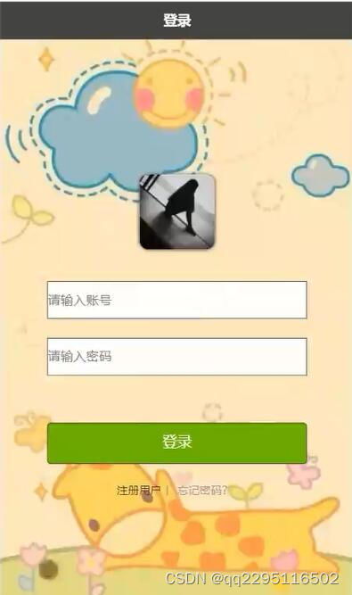 微信小程序 多多母嬰幼兒產(chǎn)品購(gòu)物商城系統(tǒng)