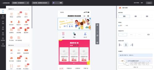 水果門店如何利用小程序團(tuán)購(gòu)做營(yíng)銷 讓店鋪客源迅速增長(zhǎng)